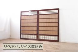 和製アンティーク　チーク材の上質なフィックス窓(はめ殺し戸、明り取り)