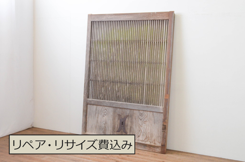 日本のアンティーク 蔵の引戸 木製 扉 蔵戸 古材 古民家 古道具 建具 