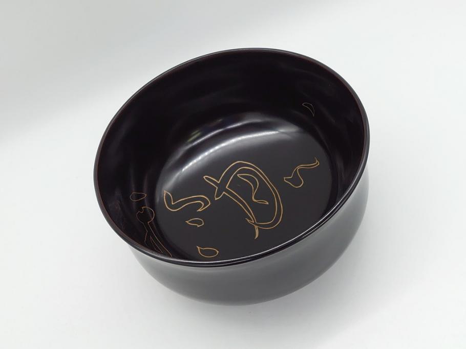 良寛和尚書　心月輪　漆器　杯洗(共箱付き、盃洗、在銘?)(R-063077)