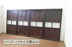 和製アンティーク　昭和初期　立派な古いお屋敷で使われていた幅約1.8メートルの手すり(手摺、柵、欄干、木製フェンス)(R-065277)