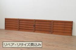 花梨無垢材　珍しいデザインのビンテージドア(扉、カリン)