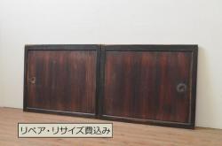 昭和中期　格子紋様　組子がアクセントのガラス戸4枚セット(引き戸、建具)
