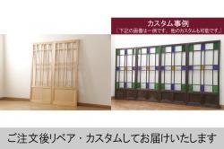 昭和初期　ラフジュ工房オリジナルステンドグラス　色ガラスと結霜ガラスがアクセントのステンドグラス入り引戸1枚(建具)(1)