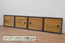 アンティーク建具　七宝引き手のデザインが魅力的な小さなふすま窓4枚セット(引き戸、ふすま戸、襖)(R-068024)