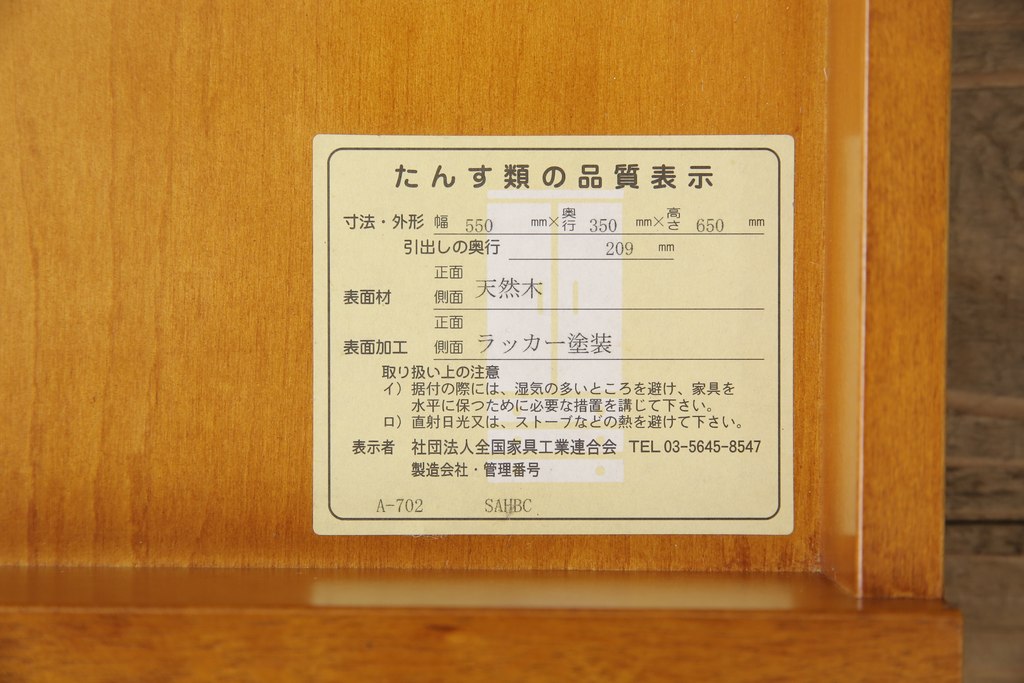 中古　美品　横浜クラシック家具　ダニエル(daniel)　挽き物の支柱がクラシカルな雰囲気を高めるサイドテーブル(コンソールテーブル、花台、電話台)(R-050829)