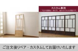 ペイント家具　変わったデザインが目を引く引き戸1枚(ガラス戸、ガラス帯戸、建具)(2)