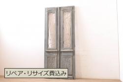 海外アンティーク　ペイント仕上げ限定　凝ったデザインのアイアンフェンス入りの両開きドア1対2枚セット(建具、木製扉)(R-068516)