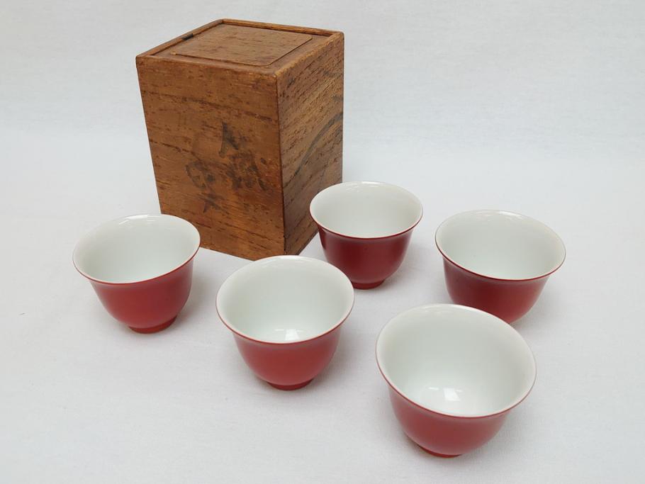 日本のアンティーク 九谷焼 湯呑 5客セット 茶碗 カップ 赤絵 古民家