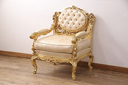 【買取】SILIK(シリック) ゴールド ロココ調 1人掛けソファを買取ました。(定価約65万円