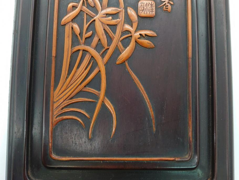 中国　古玩　唐木　紫檀　木製　象嵌　使い込むほどに深みが増してくる紫檀の硯箱(小箱、小物入れ、木箱)(R-061875)