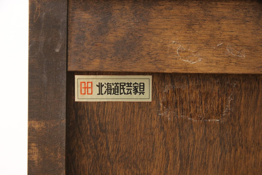 中古　北海道民芸家具　落ち着きのある上品な佇まいが魅力のローボード(収納棚、サイドボード、テレビ台)(R-057965)
