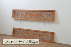 アンティーク建具　松の彫刻と組子細工入り　和風の欄間2枚セット(明り取り、明かり取り)(R-069572)