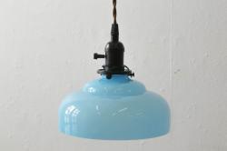 昭和レトロ　ぬくもりある空間を演出するドーム型シェードのペンダントライト(天井照明、吊り下げ照明)