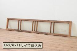 アンティーク建具　躍動感ある松竹梅が美しい両面彫刻欄間2枚セット(明り取り、明かり取り)(R-071688)