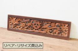昭和レトロ　シンプルで背の低いペイントガラス戸4枚セット(2)(明り取り、引き戸)