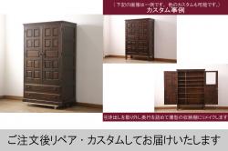 和製ビンテージ　軽井沢彫り　細部まで施された彫刻が美しい下駄箱(キャビネット、戸棚、収納棚、ヴィンテージ)(R-057916)