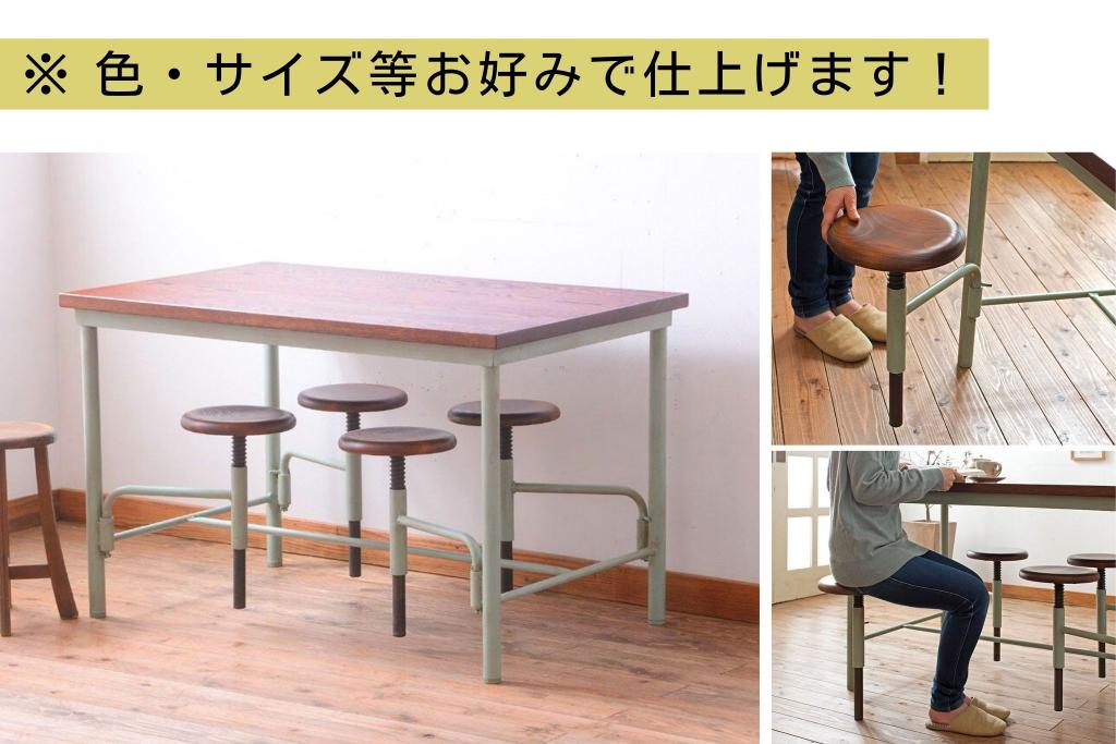 オーダー注文・受注生産商品】格納スツール付きテーブル 4脚(4人掛け、ダイニングテーブル、作業台) | ラフジュ工房