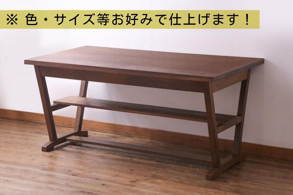 オーダー注文・受注生産商品】棚付きダイニングテーブル 4人掛け(6人掛け、食卓、作業台、机) | ラフジュ工房