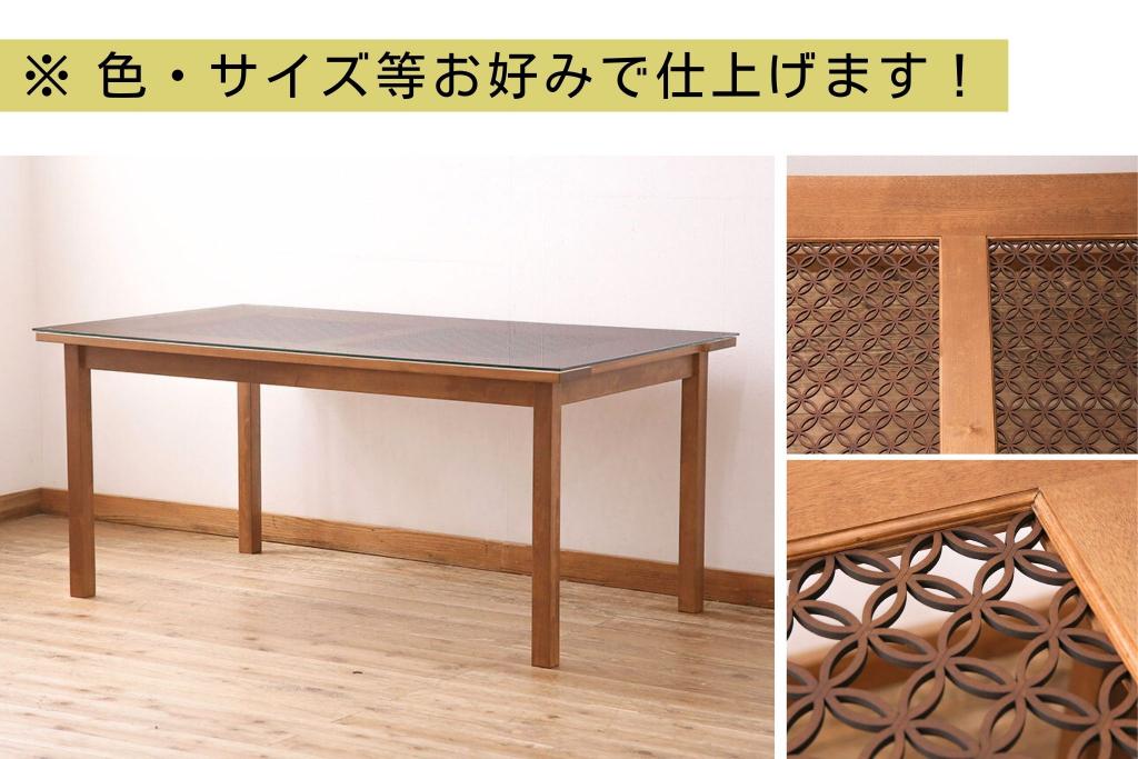 オーダー注文・受注生産商品】レーザー組子入りダイニングテーブル 七宝文様(4人掛け、食卓) | ラフジュ工房