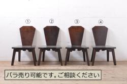 中古　美品　高級唐木家具　カリン材　細やかな彫りの意匠が魅力的なアームチェア(板座チェア、椅子、花梨材)(定価約42万円)(R-051606)
