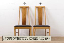 中古　オールドカリモク(karimoku)　和洋折衷のお部屋にも合うレトロな回転椅子(デスクチェア、アームチェア、イス)(R-044156)