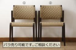 中古　ジョージナカシマ　桜製作所　コノイドチェア(CONOID CHAIR)　CN101　スタイリッシュな佇まいのサイドチェア(板座チェア、ダイニングチェア、椅子、イス)(R-068143)