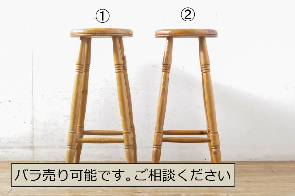 机・テーブル松材 古い台 花台 サイドテーブル スツール 椅子 チェア 