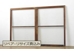 アンティーク建具　欅(ケヤキ)材枠　和の空間を演出する縦桟板戸窓2枚セット(引き戸、格子戸)(R-073610)