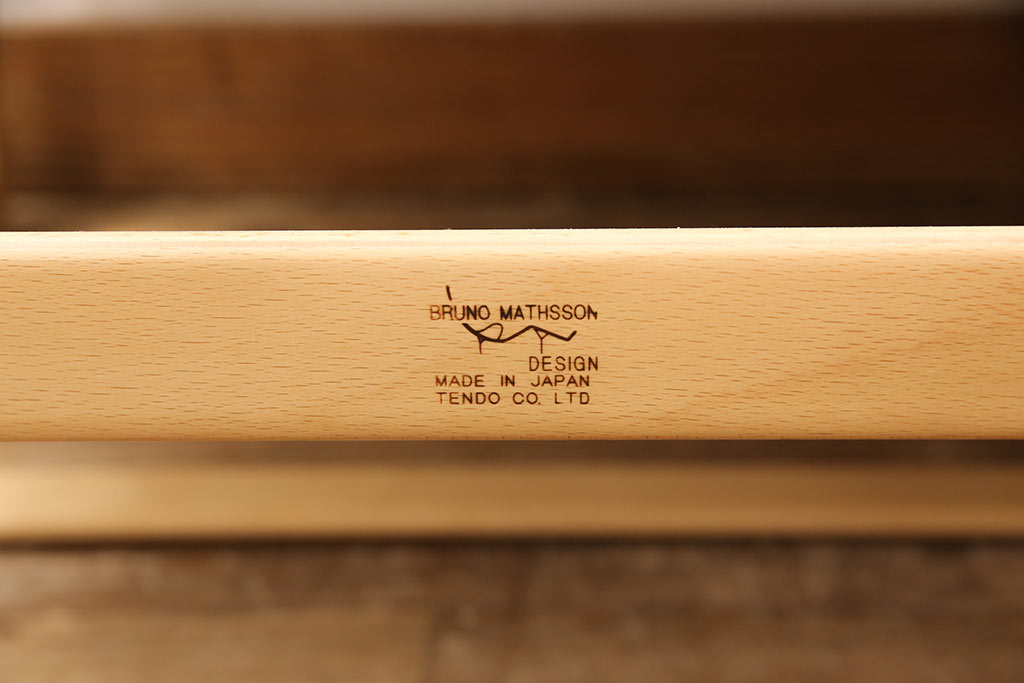 中古　天童木工　ブルーノ・マットソンデザイン　やさしい色味がくつろぎの時間におすすめな3連イージーチェア(3人掛けソファ、トリプルソファ)(定価約33万円)(R-053264)