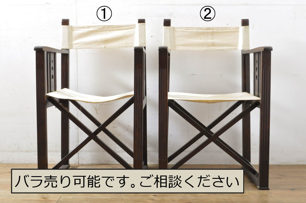 和製アンティーク 山葉(ヤマハ・日本楽器)  和モダンテイストにぴったり!上質なフォールディングチェア2脚セット(文化椅子、折りたたみ式チェア、折り畳み、イス)(R-064748) ラフジュ工房