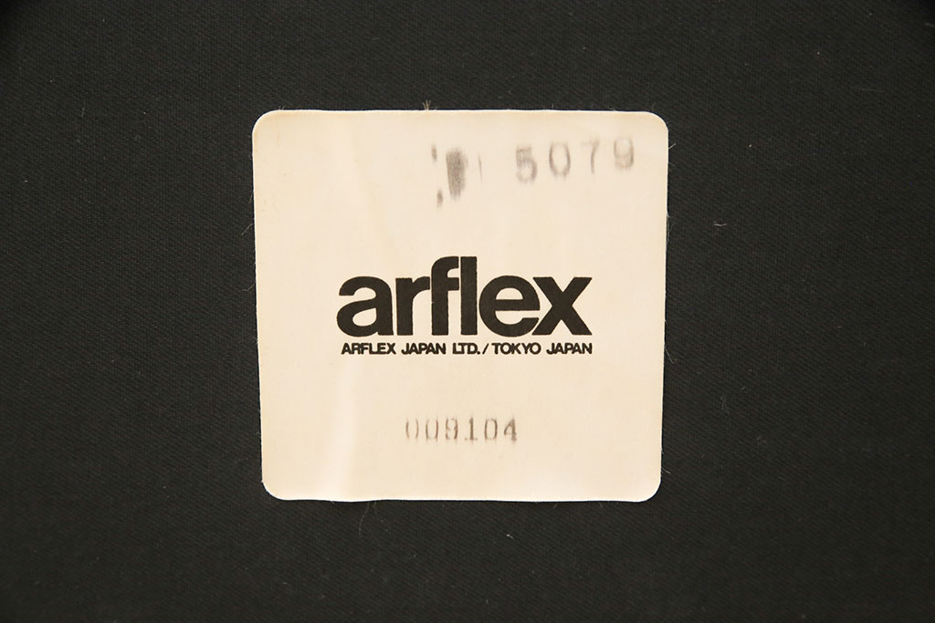 中古　arflex(アルフレックス)　A SOFA(エー・ソファ)　涼しげな色合いが爽やかさを醸し出す6人掛けソファ+クッション&オットマンセット(定価約125万円)(六人掛けソファ)(R-052710)