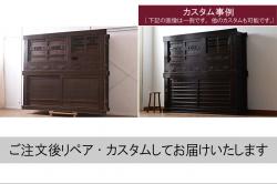 和製アンティーク　栓材　昔懐かしい雰囲気の小振りな収納棚(飾り棚、戸棚、サイドボード)(R-074462)