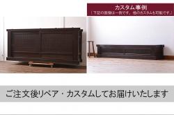 和製ビンテージ　飛騨産業　キツツキマーク　挽物のデザインがおしゃれなマガジンラック(本立て、収納、ヴィンテージ)(R-069531)