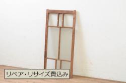 アンティーク建具　上質な和を演出する雄大な富士と松の彫刻欄間2枚セット(明り取り、明かり取り)(R-069316)