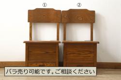和製アンティーク　山葉(ヤマハ・日本楽器)　和モダンテイストにぴったり!上質なフォールディングチェア2脚セット(文化椅子、折りたたみ式チェア、折り畳み、イス)(R-064748)