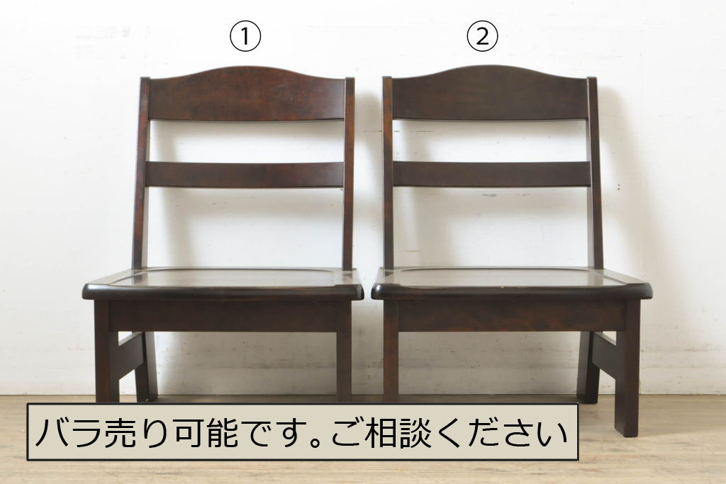 中古 北海道民芸家具 #694 和洋どちらの空間にも取り入れやすい高座 