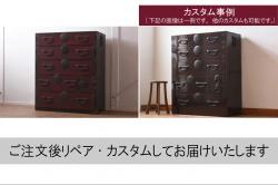 アンティーク家具　和製アンティーク　前面ケヤキ材　モダンな雰囲気の二本松箪笥ローボード(リビングボード、衣装箪笥)