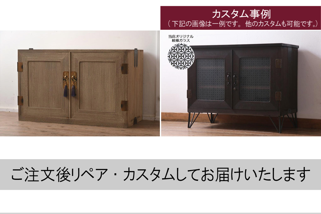 アンティーク家具 昭和初期 桐材 落ち着きのある佇まいの衣装盆付き桐