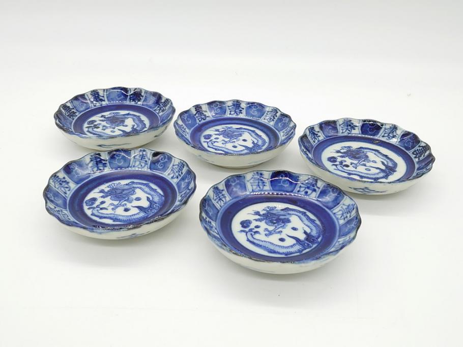 大皿◆栗と龍 / 46㎝◆江戸 古伊万里 染付 飾り皿 古民家 和食器 時代箪笥