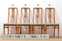 ビンテージ家具　オールドマルニ　maruni(マルニ木工)　小振りで可愛らしいデルタチェア(椅子、チェア、ダイニングチェア)(R-041267)