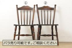 中古　北海道民芸家具　クラシカルな雰囲気を醸し出すスピンドルチェア2脚セット(椅子、イス、板座チェア、ダイニングチェア)(R-058555)