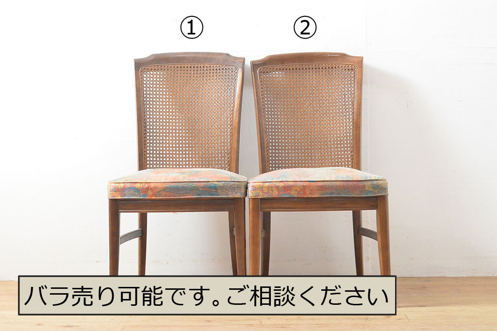 カリモク 家具 チェア 椅子 2脚 セット おしゃれ かわいい アンティーク 木