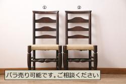 中古　北海道民芸家具　クラシカルな雰囲気を醸し出すダイニングチェア2脚セット(椅子、板座チェア)(R-059686)