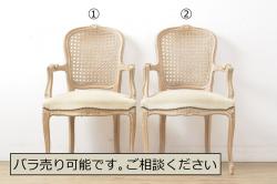 中古　神戸洋家具　永田良介商店　タツ型の彫刻存在感を放つアームチェア(1人掛け、シングルソファ)(R-049821)