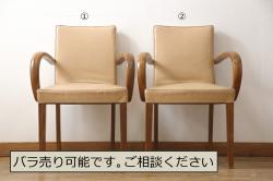 中古　美品　カリモク家具(karimoku)オリジナルブランド　限定店舗のみ取扱品　ディレトーレ(Direttore)　1人掛けソファ(パーソナルソファ、一人掛け、1P、アームチェア、回転椅子、イス)(R-070006)