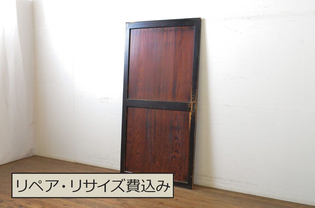 和製アンティーク ツートーンカラーがおしゃれな帯戸1枚(板戸、引き戸 
