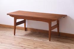 【買取】北欧家具　チーク材　激レア　センターテーブルを買取りました。