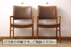 中古　横浜ダニエル(daniel)　エレガントなインテリアにぴったりなブーツワイドアームチェア(定価約30万円)(1人掛けソファ、ラウンジチェア、椅子)(R-056916)