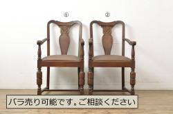 和製ビンテージ　松本民芸家具　シンプルなデザインが魅力的なラダーバックチェア3脚セット(ダイニングチェア、板座チェア、椅子、イス、ヴィンテージ)(R-071992)