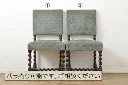 中古　唐木材　蔦の葉の図　象嵌風意匠とフレームのデザインが目を引くダイニングチェア(椅子)(R-037712)